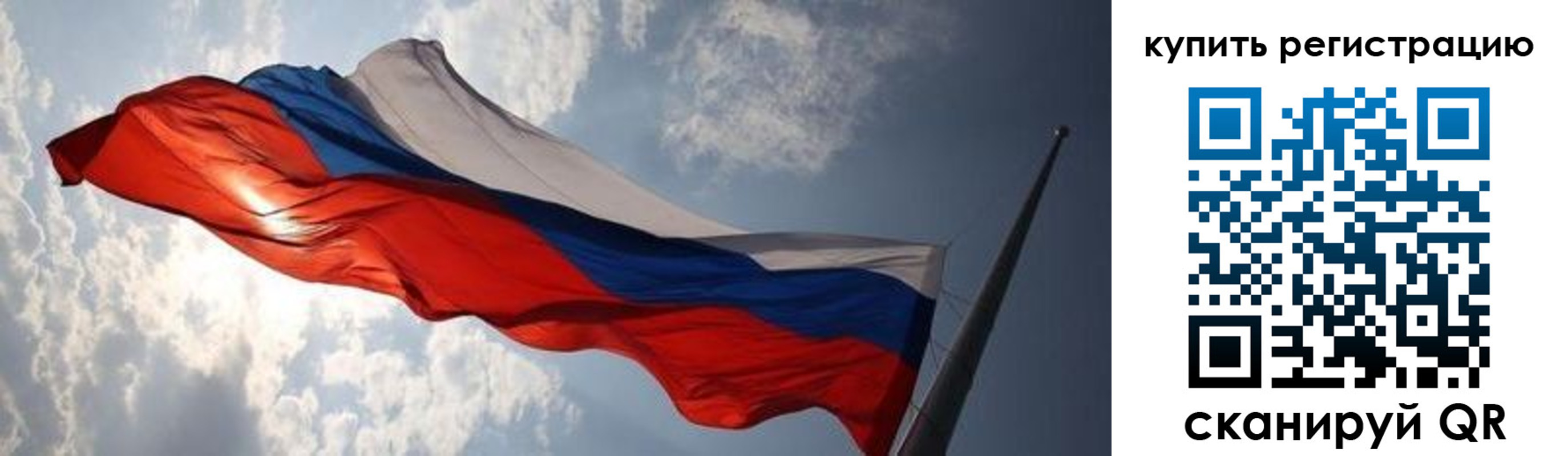 временная регистрация недорого в Лянторе